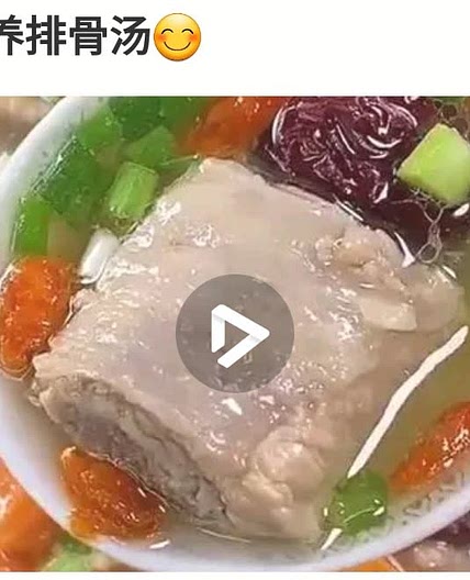 排骨玉米汤 （红枣，枸杞）