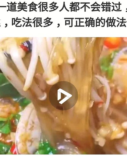 花蛤粉