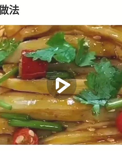 king鲍菇