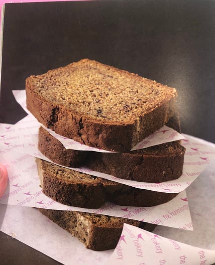 Banana Loaf🍌🍞