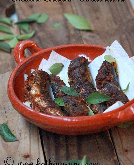 Mathi-Chaala Varuthathu-Mathi Fry-Sardines Fry