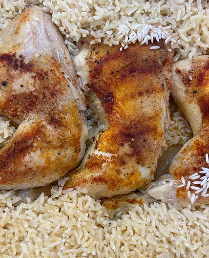 Chicken & Rice