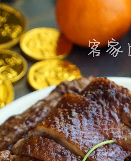 Hakka Style Braised Duck 客家卤全鸭