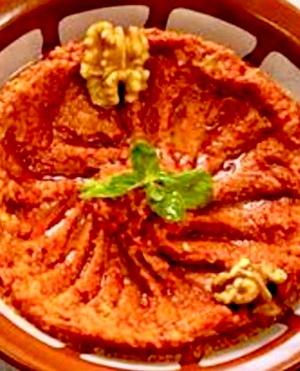  Muhammara (Roasted Red Pepper) محمّرة 