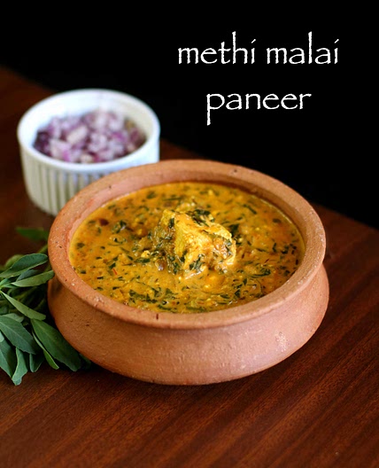methi malai paneer recipe | methi paneer recipe | paneer methi malai recipe
