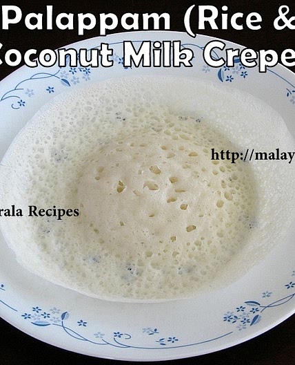 Kerala style Palappam