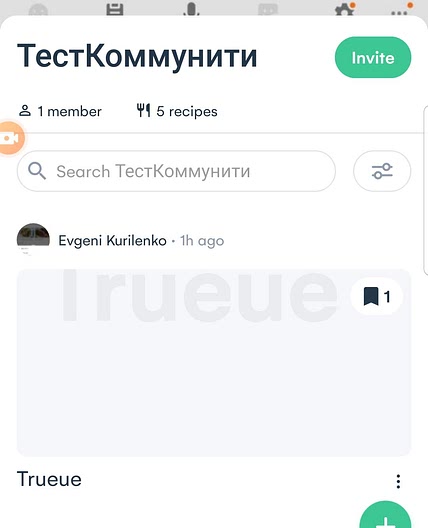 NewaRecipe