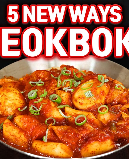Classic Tteokbokki