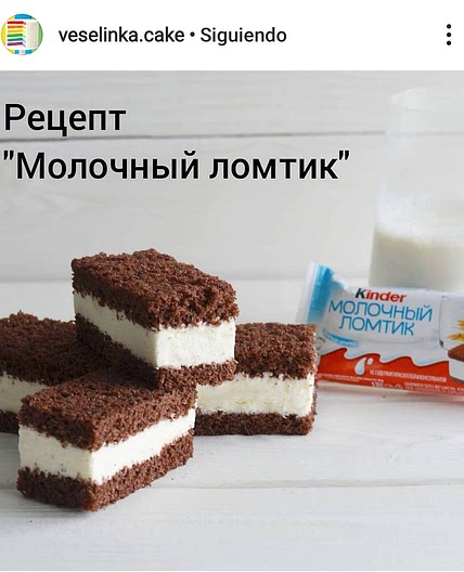 Milch schnitte