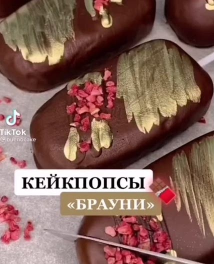 Polos de bizcocho de chocolate