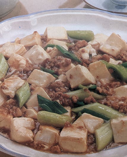 Leek and Bean Curd