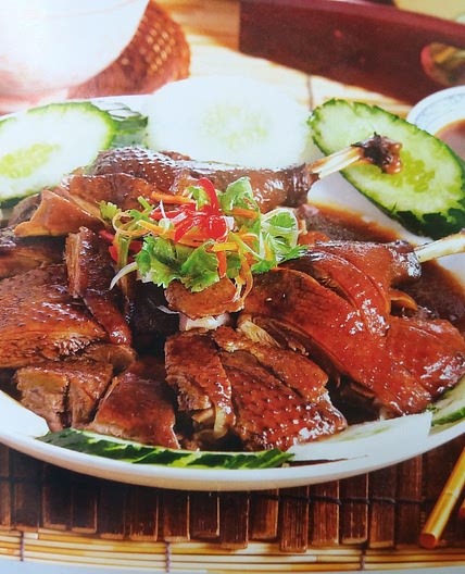 Braised Duck - Gourmet of Fortune