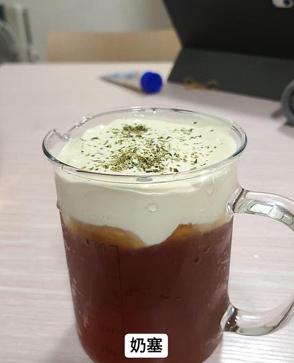 Cheese Tea