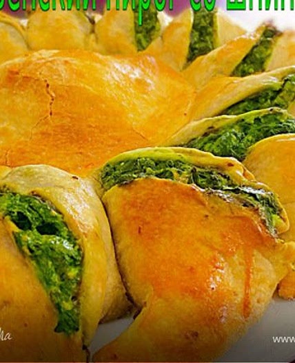 Пирог "Подсолнух" с начинкой из шпината