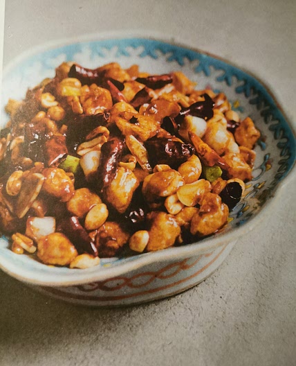 Gong Bao Chicken with Peanuts