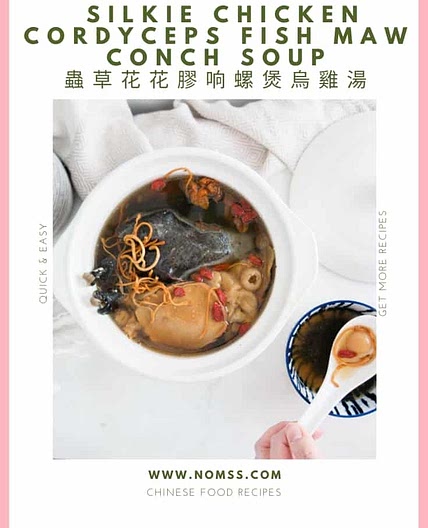 SILKIE CHICKEN CORDYCEPS FISH MAW CONCH SOUP 蟲草花花膠响螺煲烏雞湯
