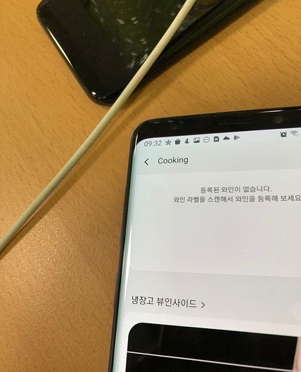 큐커 요리