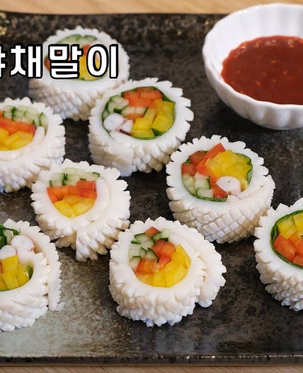 오징어야채말이 만들기