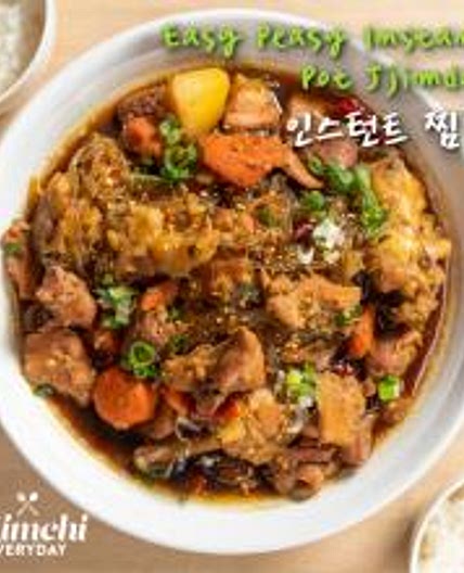 Easy Peasy Instant Pot Jjimdak (Braised Chicken) / 인스턴트 찜닭