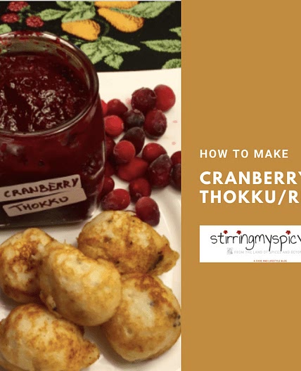 Cranberry Thokku/ Relish|How to make it?