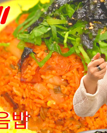 KIMCHI FRIED RICE 김치볶음밥 Cheese Corn Egg RECIPE +Mukbang [김치밥] Kimchi Rice (Kimchi Bap)