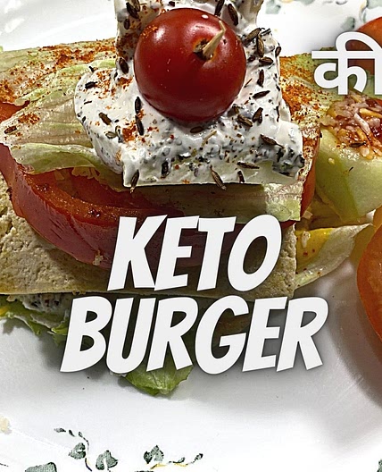 Keto Burger - Vegetarian (Vegan Option)