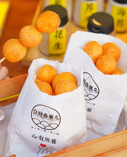 Taiwanese sweet potato balls 