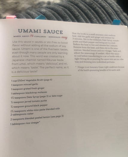 Unami sauce 