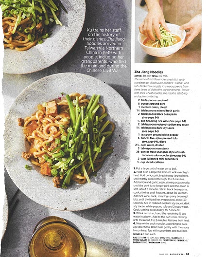 Zha Jiang Noodles