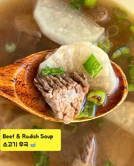 𝗕𝗲𝗲𝗳 𝗮𝗻𝗱 𝗥𝗮𝗱𝗶𝘀𝗵 𝗦𝗼𝘂𝗽 | 소고기 무극 ⁣