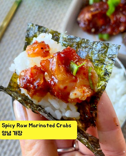 Spicy Raw Marinated Crabs | 양념 개장