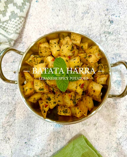 Batata Harra - Lebanese Spicy Potatoes