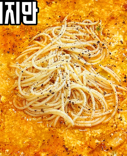 삼겹살 순두부 짜글이