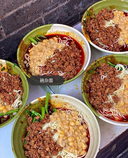 Sichuan noodles with minced pork and chickpeas 豌杂面