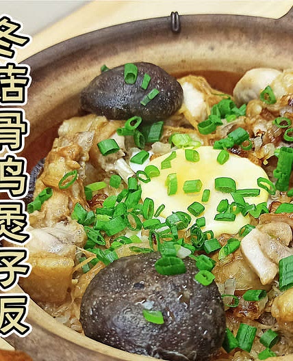 Chicken Shiitake claypot rice(rice cooker)