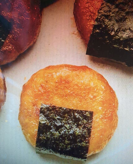Potato Mochi