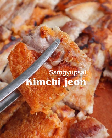 삼겹살 김치전