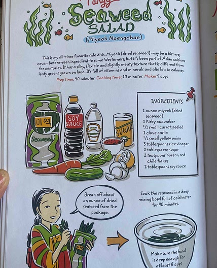 Seaweed salad