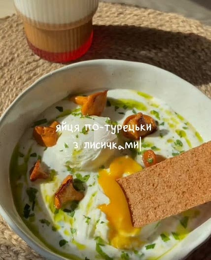 Яйца по-турецки с лисичками
