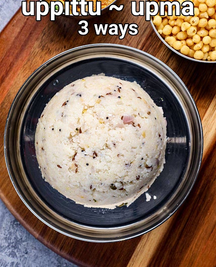 upma recipe 3 ways | sooji upma | rava upma | uppittu recipe
