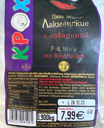 Пельмени - 50 Pro