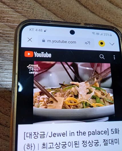 죽순,고기,야채,채소볶음