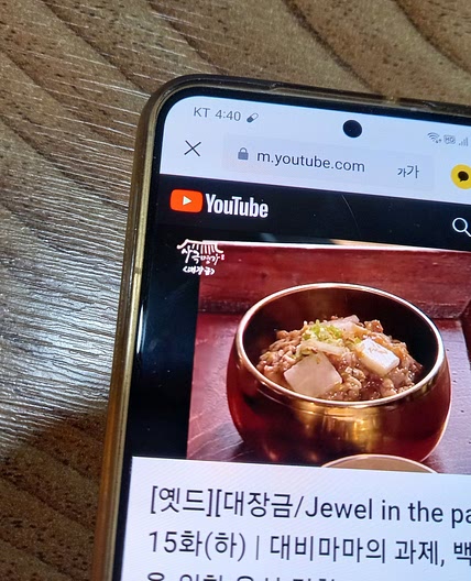 생선아가미젓갈