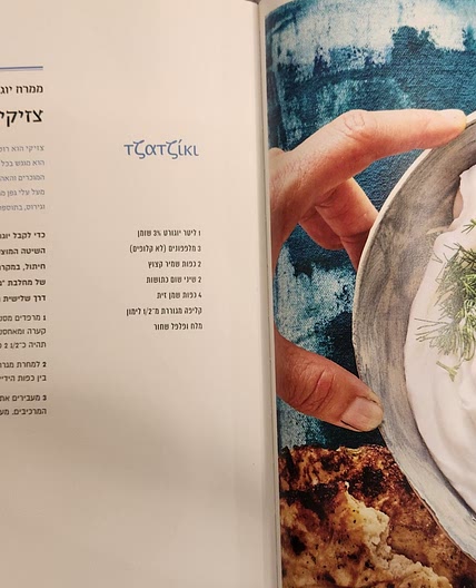 צזיקי