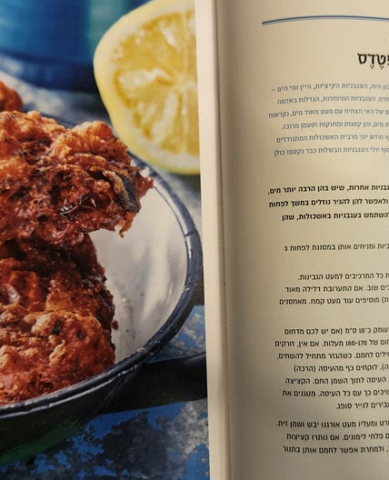 נטומטוקפטדס