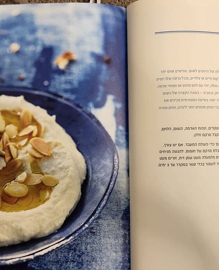 סקורדליה