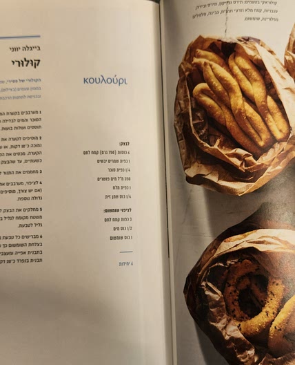 קולורי