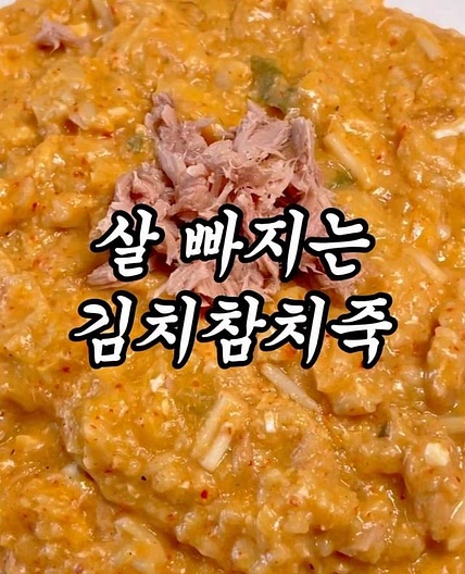 백종원 아저씨가 알려준 다이어트 레시피 🧡