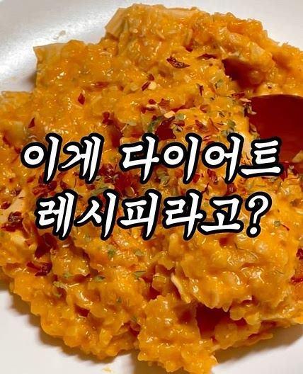 매운맛 살 안찌게 먹는 법 🔥