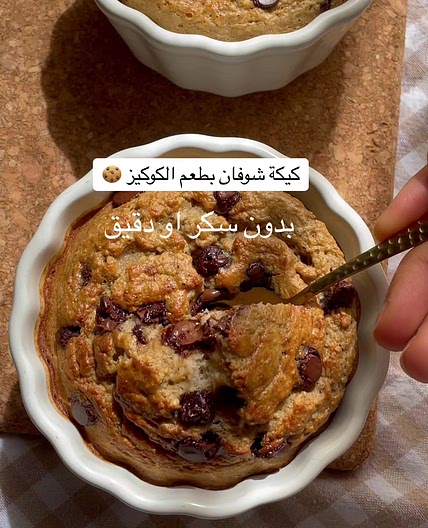 Oat meal cookies